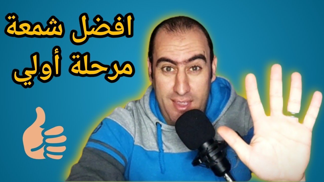 افضل 5 شمعات فلتر مرحلة أولي (بولي ) في مصر 🇪🇬