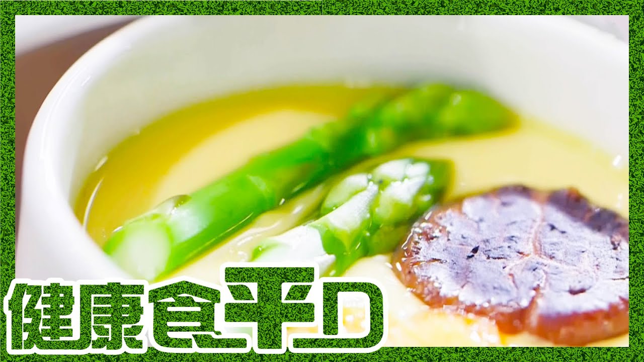 健康食平D｜鮮奶燉蛋 茶碗蒸 一蛋兩吃可鹽可甜