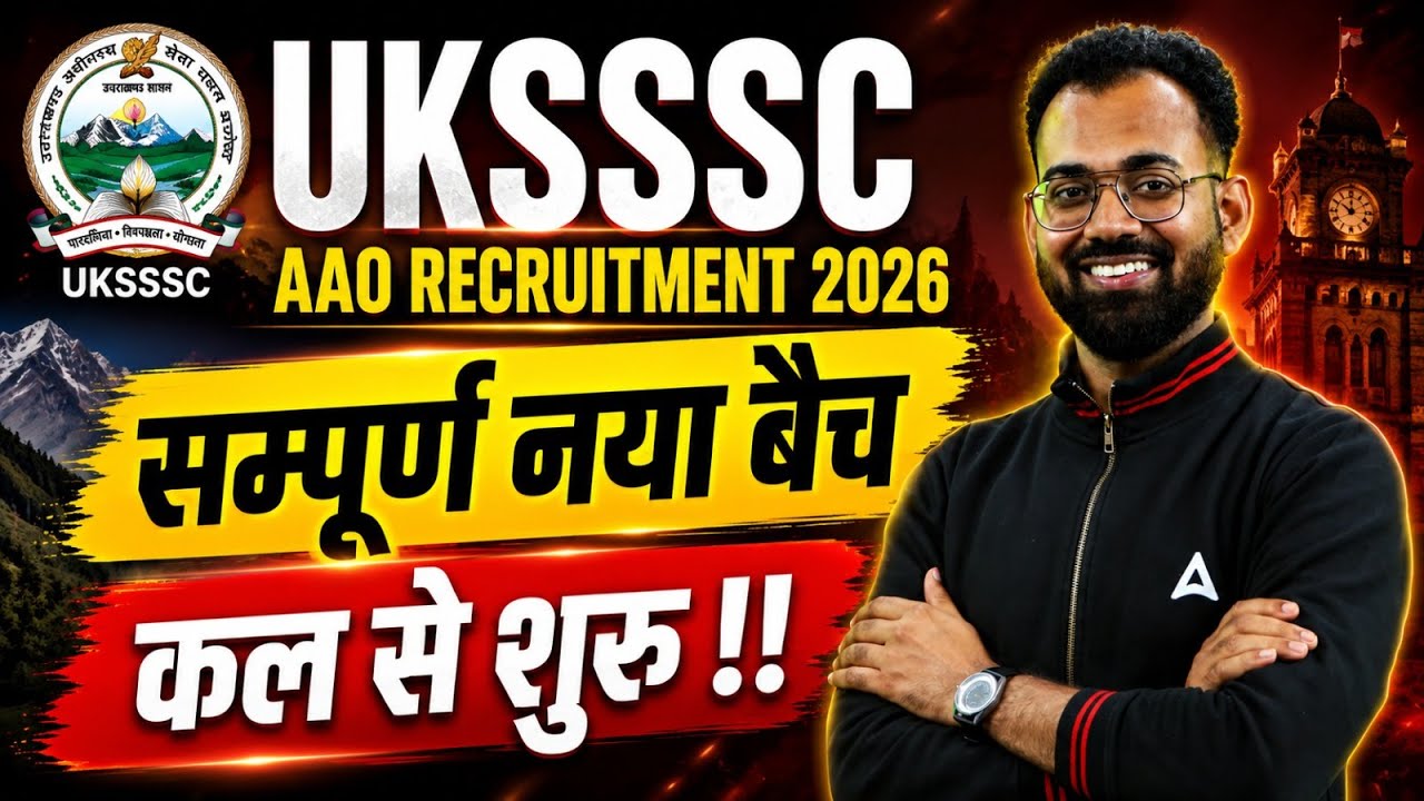 UKSSSC AAO Recruitment 2026 | UKSSSC AAO New Batch Launch & Preparation Strategy | By Sudhanshu Sir