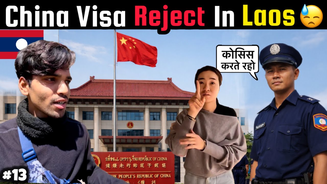 China 🇨🇳 Visa Reject In Laos 🇱🇦😓 | Luang Prabang China Embassy | Real Experience