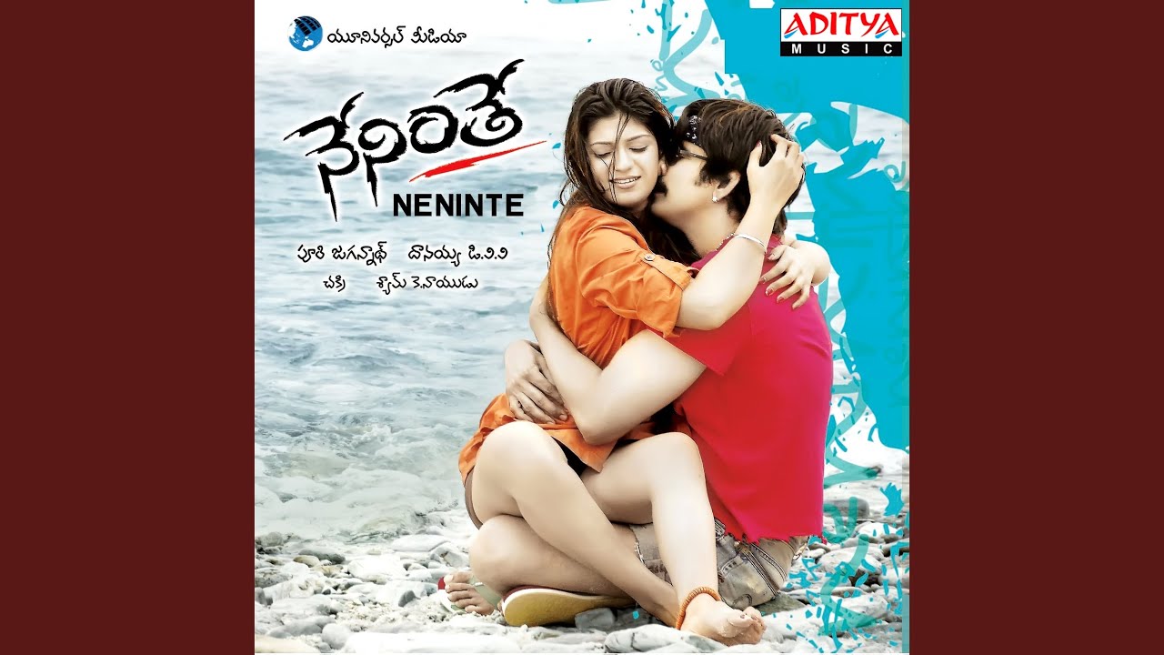 Krishna Nagarey
