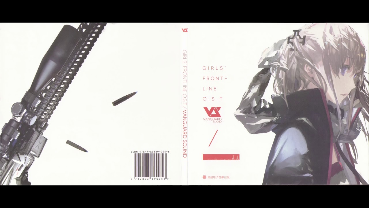 Girls' Frontline Soundtrack II - 23. Frontline (English Version)