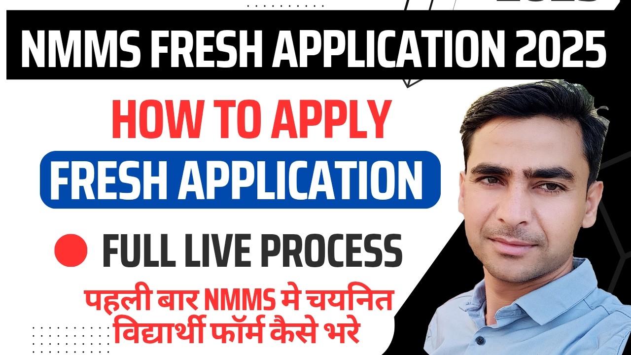 nmms scholarship online registration