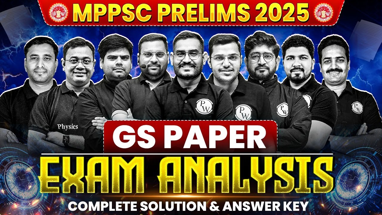 MPPSC Paper Analysis 2025 (Paper 1)🔥| MPPSC Prelims 2025 GS Paper | MPPSC Pre 2025  Analysis
