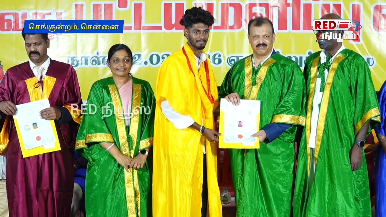 ஸ்ரீ நல்லழகு நாடார் பாலிடெக்னிக் கல்லூரியில் 35-வது பட்டயமளிப்பு விழா...! 
