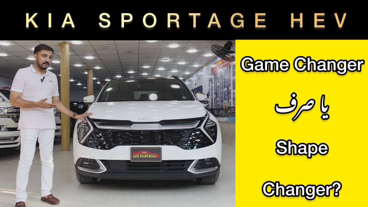 KIA SPORTAGE L HEV Detailed Review | Good News Or Bad News ? For Kia Sportage Lovers | New Model ...