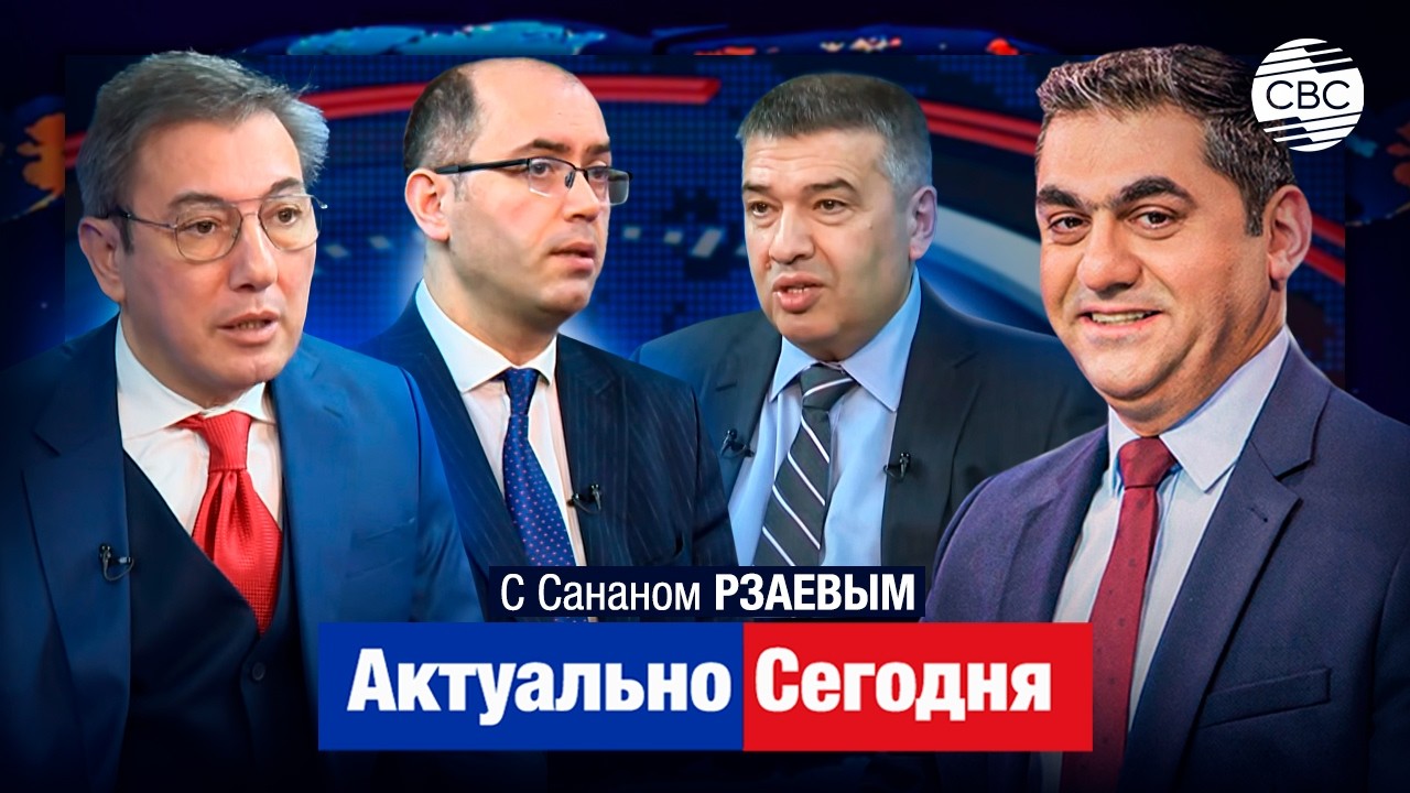 Азербайджан и Иран преодолеют серьезный кризис? Война против Ирана продолжится: что станет победой?
