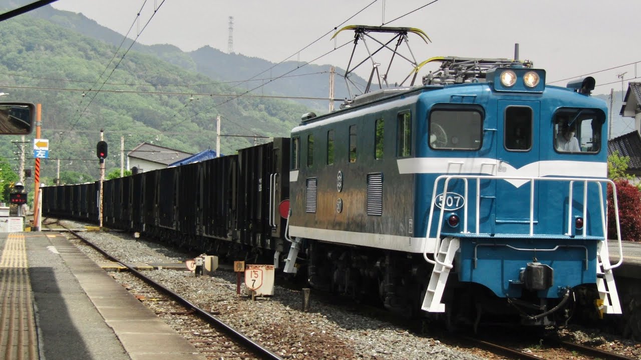 秩父鉄道【デキ500形507号機 |石灰石輸送】野上駅通過