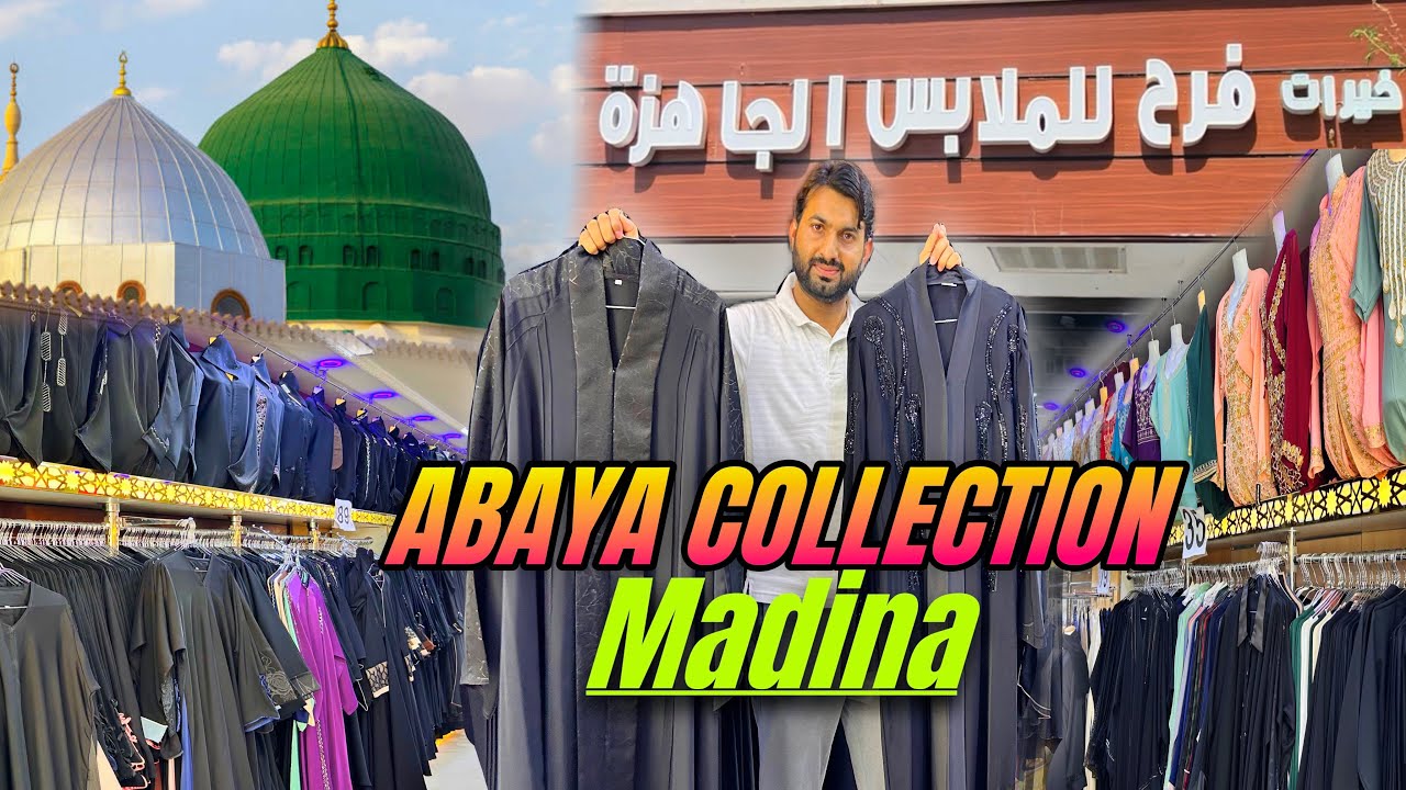Abaya Collection in Madina || Best Price Abaya Shop in Madina, Madina Abaya Sale #madinashopping 
