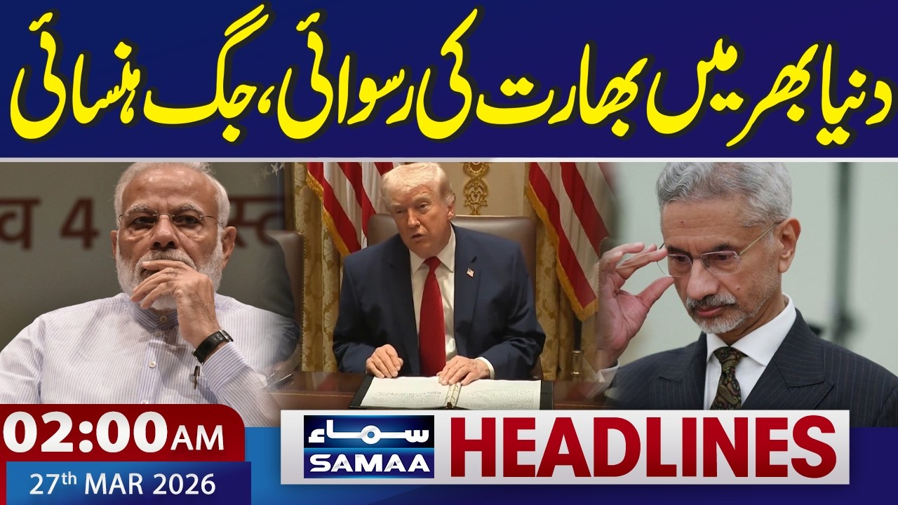 Iran US Talks | India's Humiliation Around the World | 2 AM News Headlines | Samaa TV