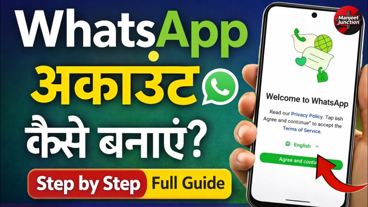 How to Create a WhatsApp Account in 2026 | New Method | Step-by-Step Guide 🔥
