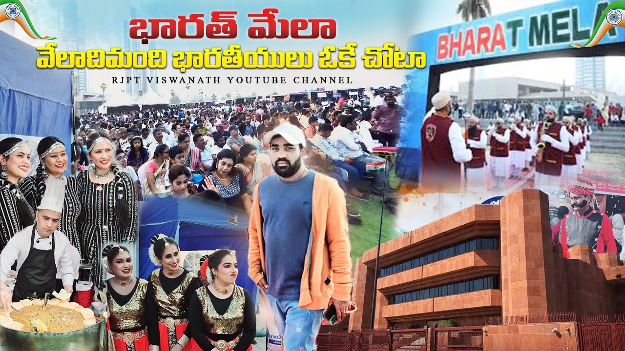 🇰🇼కువైట్లో భారత్ మేలా వేలాది మంది మన బారతీయూలు🙏🇮🇳🇮🇳🇮🇳#kuwaitteluguvideos @R-V-TELUGUVlogs 