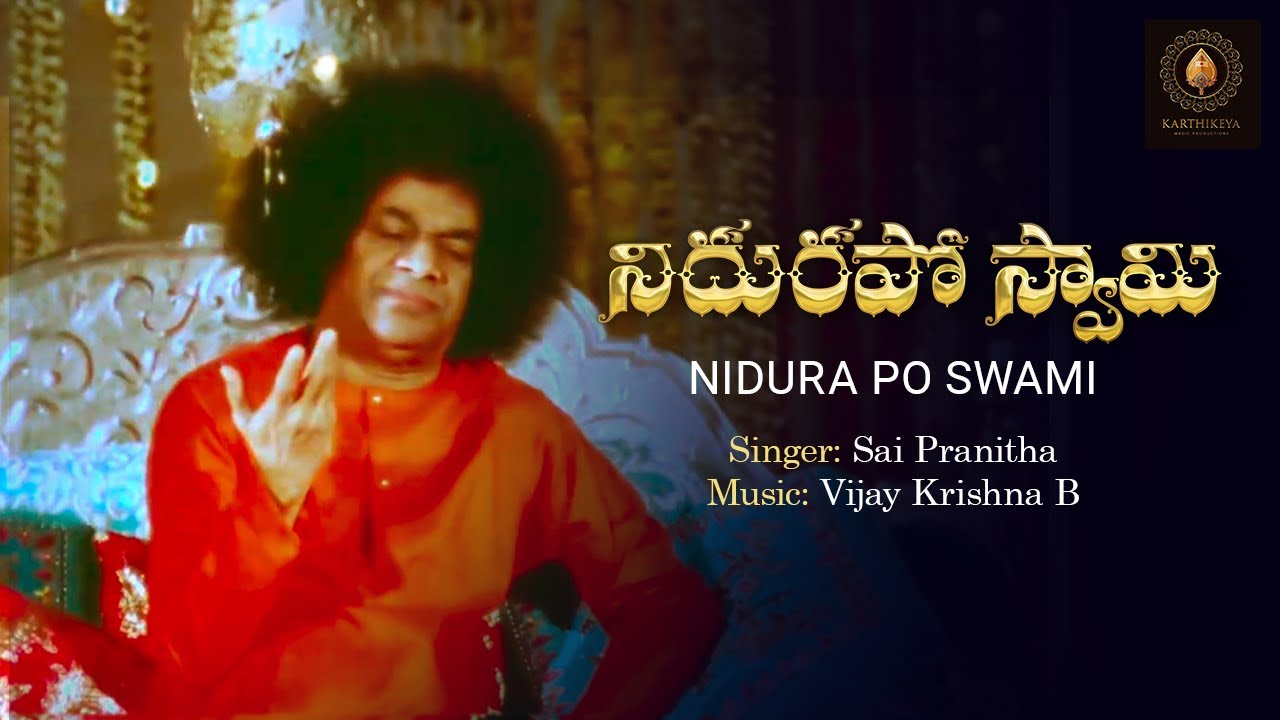 Nidurapo Swami | నిదుర పో స్వామి | Sathya sai baba 99th Birthday Lullaby Song | 2024