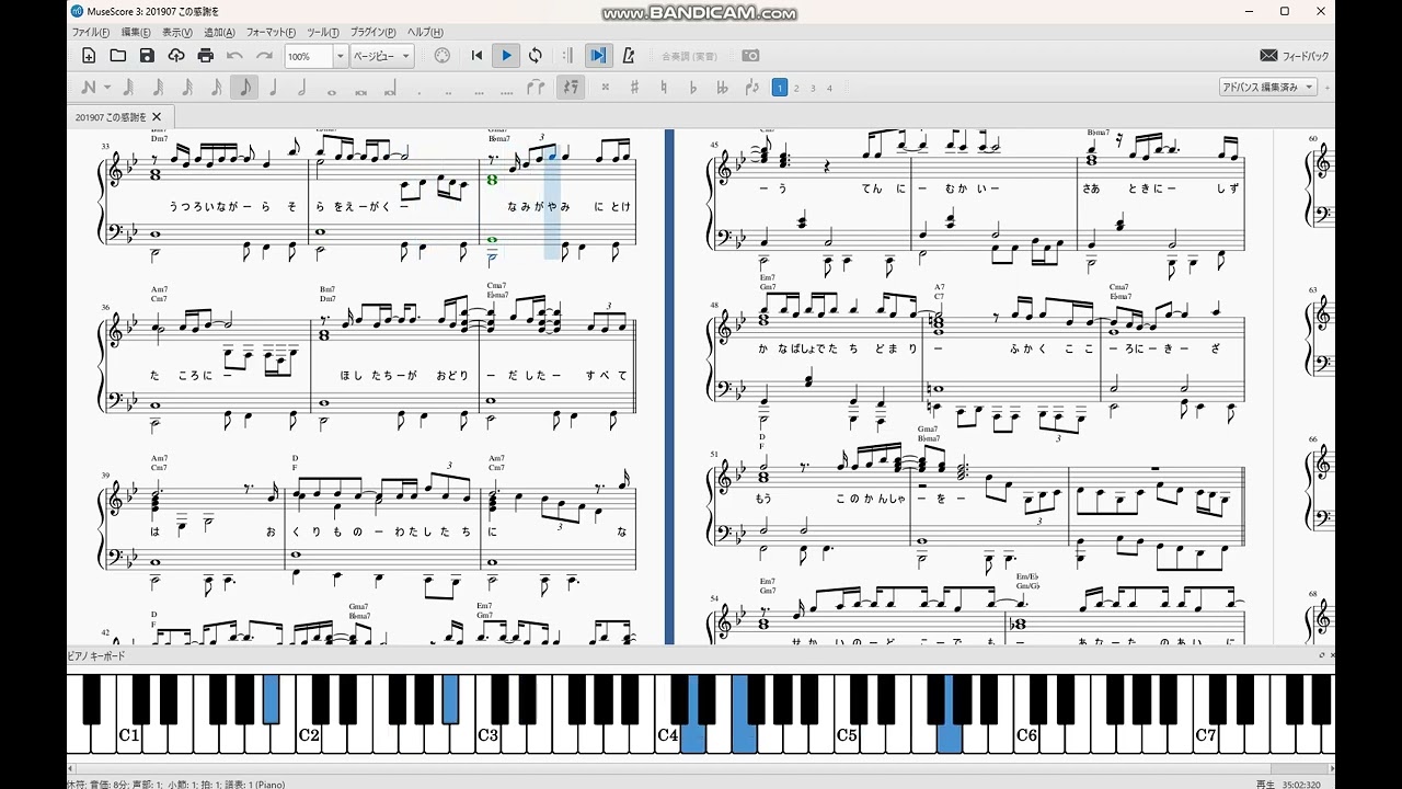 「この感謝を」(Thankful for God’s Creation)」(JW Original Songs)Piano Ver.