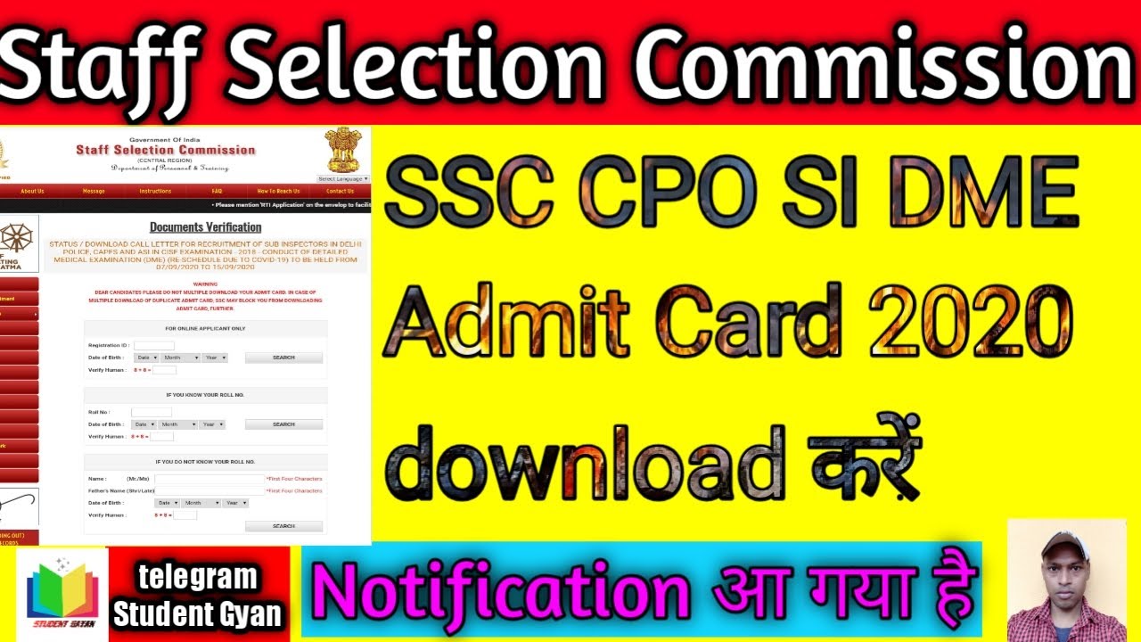 ssc cpo si dme admit card 2020 | ssc cpo si dme admit card download