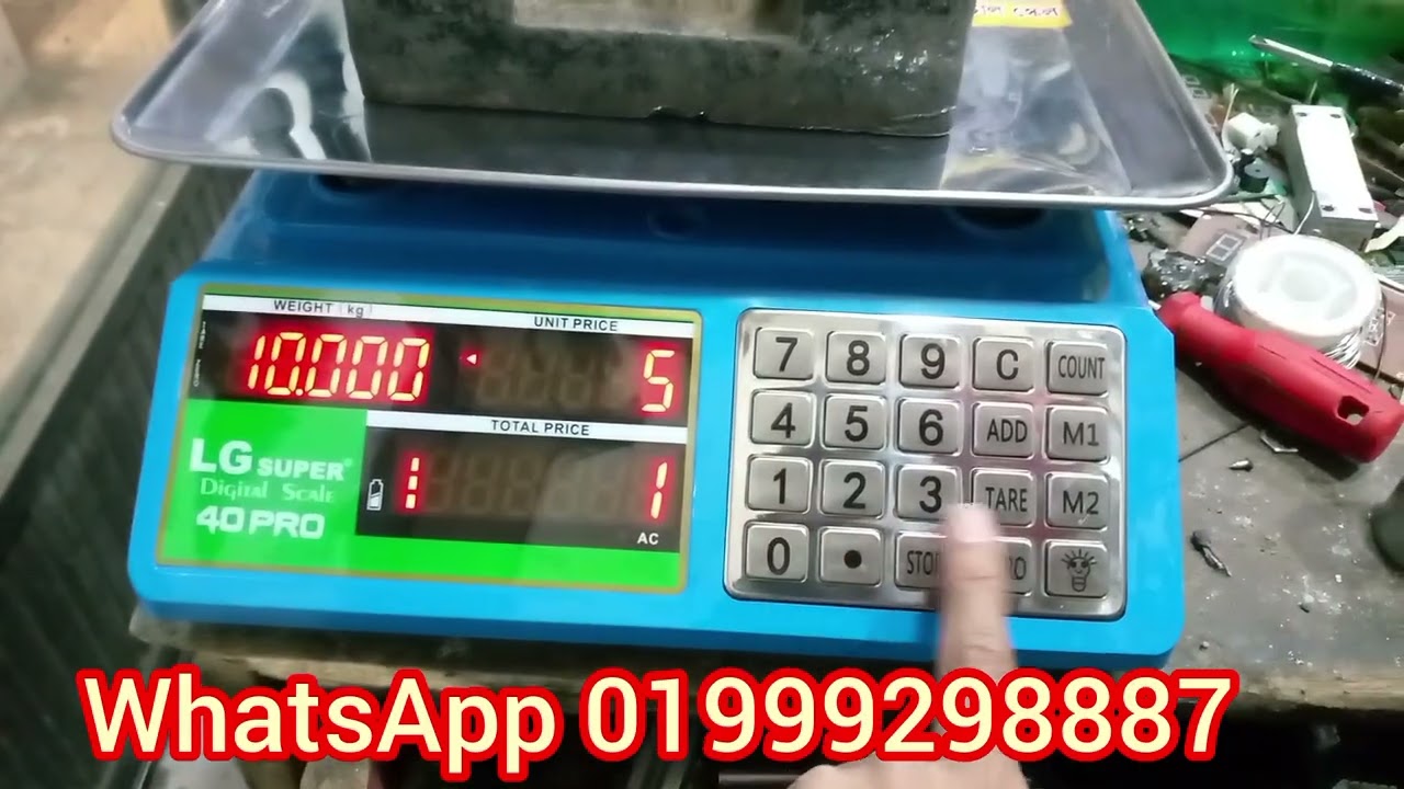 Lg Super 40kg Digital Scale Calibration এল জি সুপার ডিজিটাল স্কেল ক্যালিব্রেশন Nupur Digital Scale