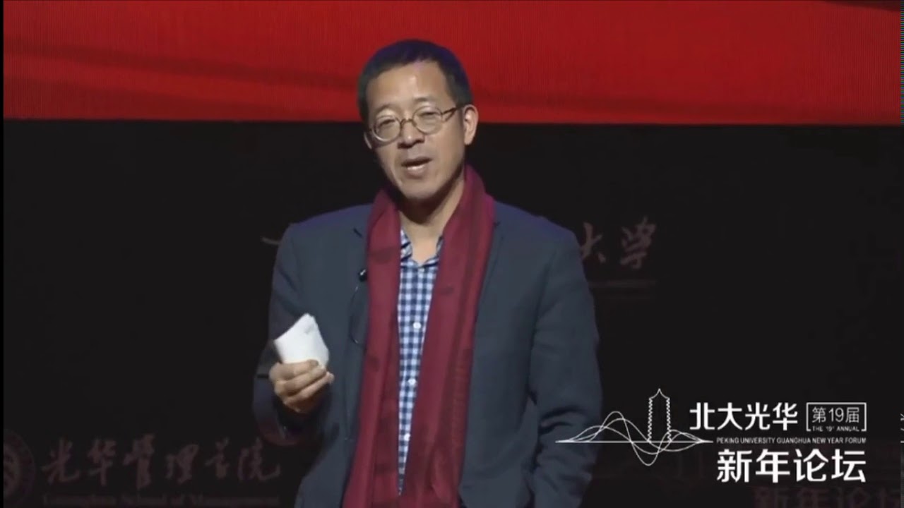 俞敏洪北大劲爆演讲完整版：我特别害怕中国出现“一刀切”的各种模式