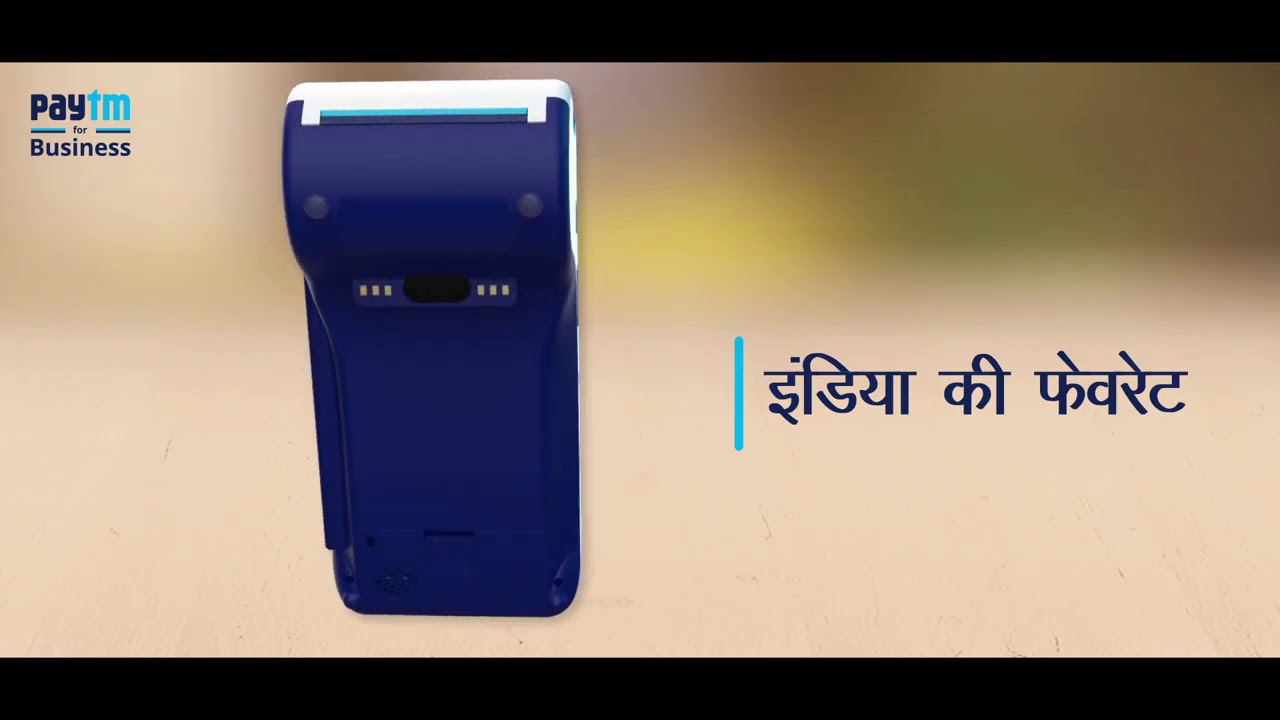 Paytm Card swipe machine #paytm Paytm ATM Paytm micro ATM