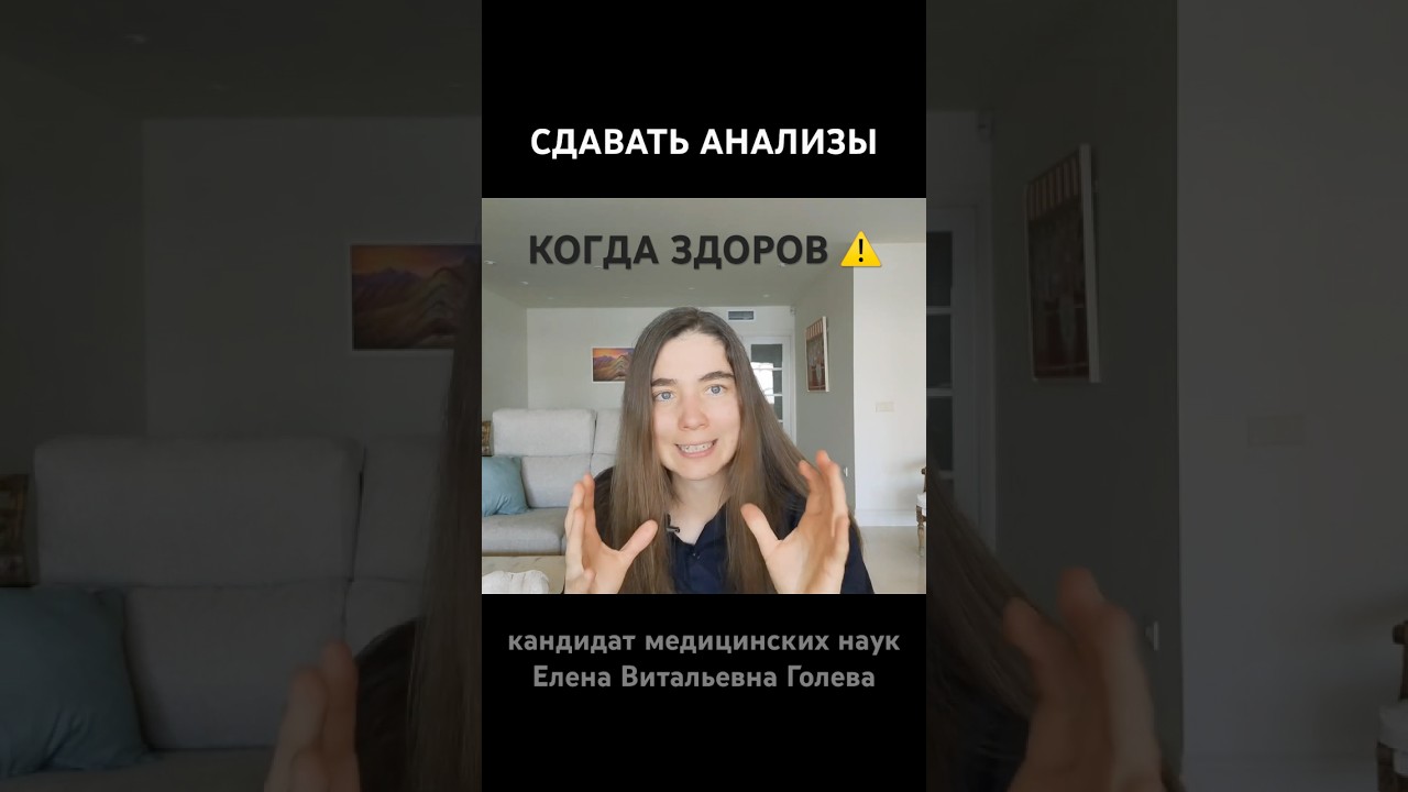 Почему НЕЛЬЗЯ ориентироваться на общепринятые нормы?