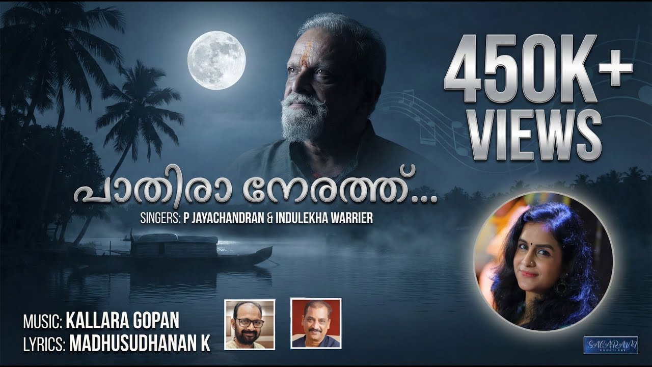 🌌 Pathira Nerathu-A Timeless Melody by P.Jayachandran|Indulekha Warrier|Madhusudhanan |Kallara Gopan