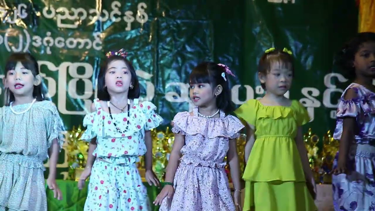 အ မ က (၂) ဒဂုံတောင် ကာယ ၊ ဉာဏ စွမ်းရည် ပြိုင်ပွဲ ဆုပေးပွဲ