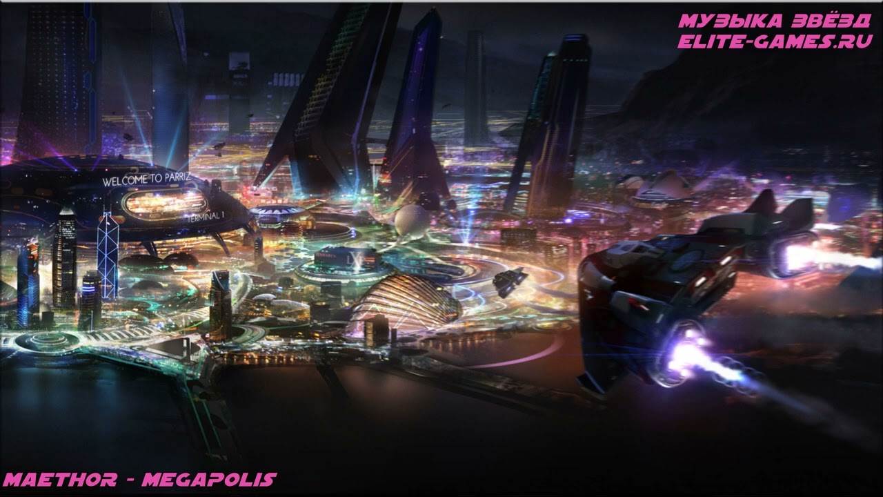 MAETHOR - MEGAPOLIS | МУЗЫКА ЗВЁЗД
