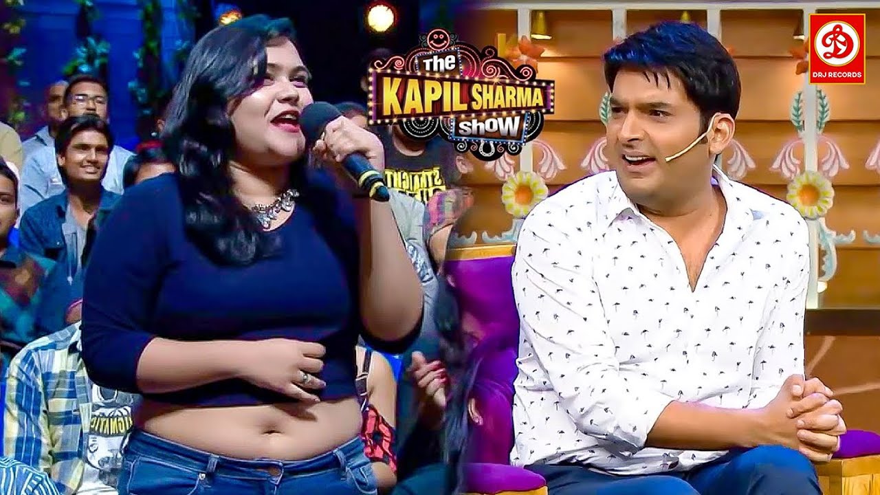 आप ऐसे ही सवाल पूछती रहिये और मैं आपको देखता रहता हूँ | Best Of The Kapil Sharma Show