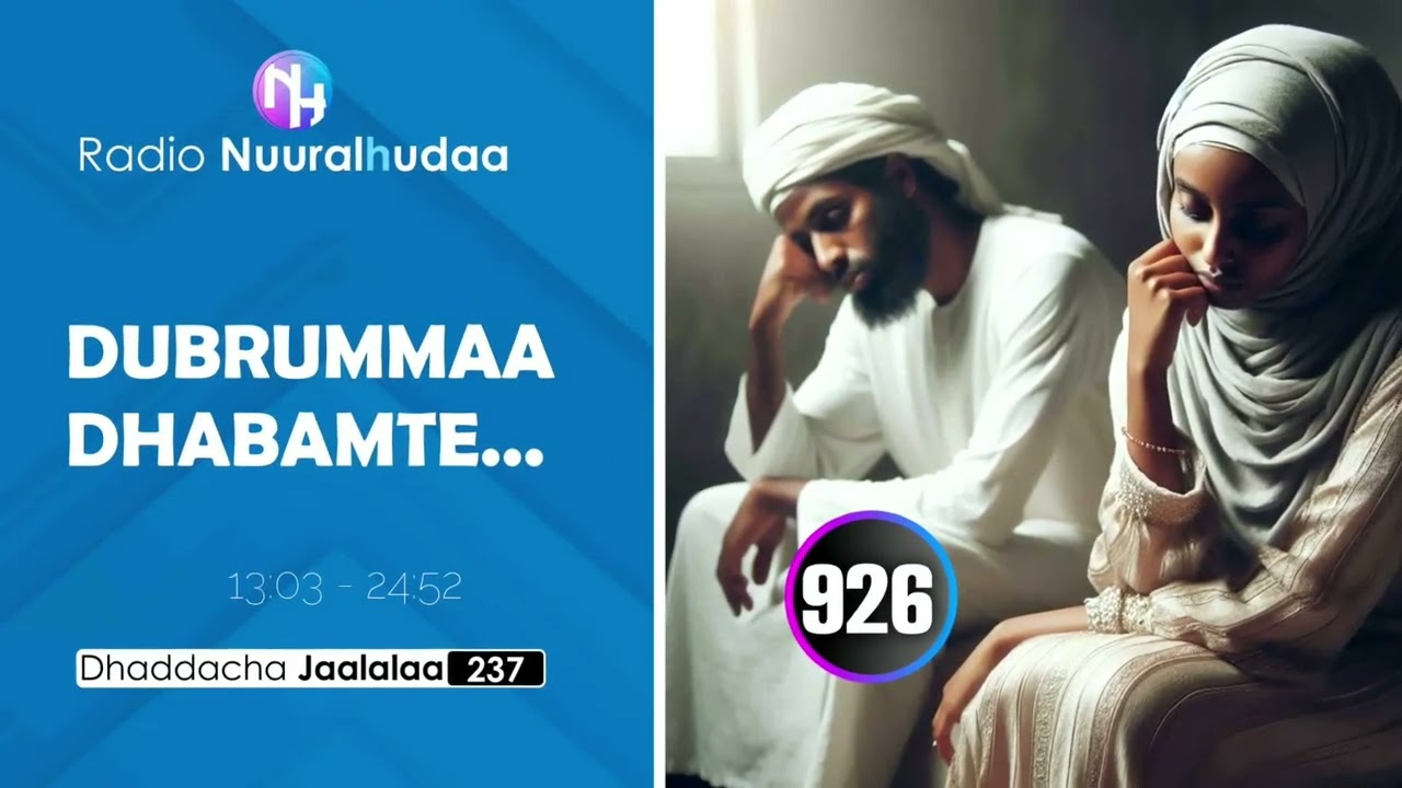 RNH 926, February 20, 2025 Jaarmaya Bultii