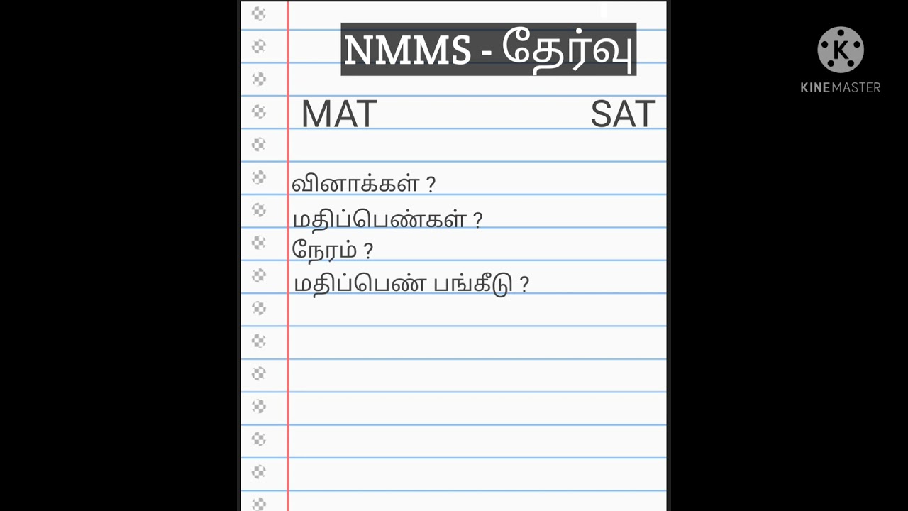 Nmms exam / MAT / SAT / Basics /Tamil /part-2