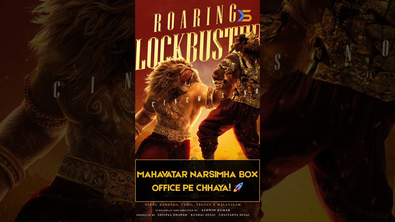 Mahavatar Narsimha Box Office Pe Chhaya! 🚀Box Office Tsunami! 🔥
