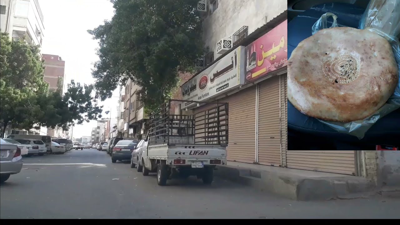 جولة في شوارع جدة حي البخارية
