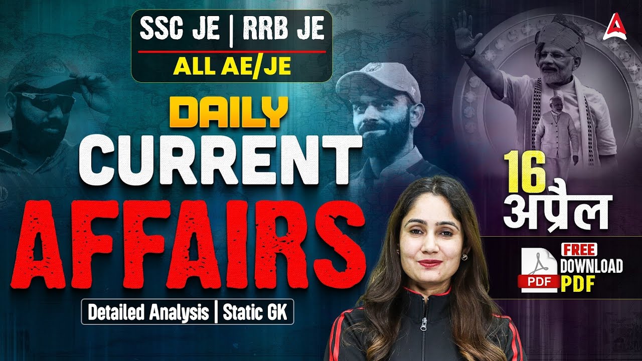 Current Affairs 16 April | AE/JE Exam | Static GK 2026 Classes | Current Affairs Classes | Pinki Mam