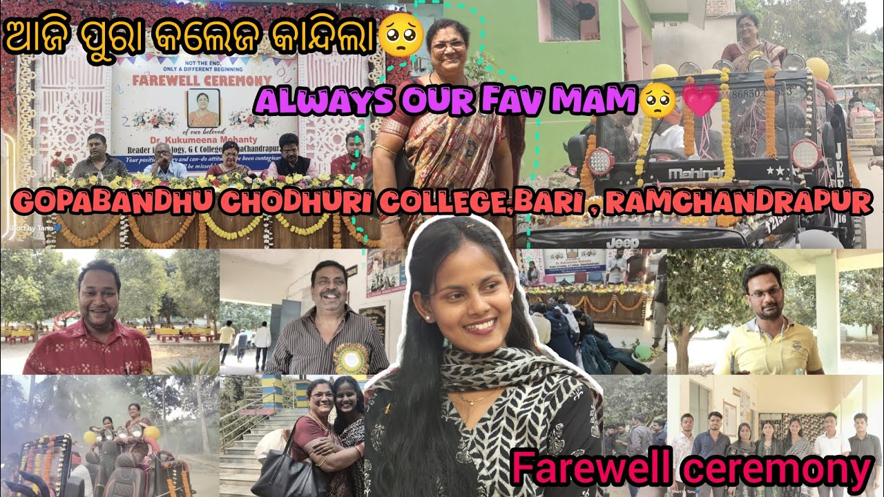 Ama Mam nka Emotional Retirement Function 😢 | GC, College Special Day 💐| Loveu from deep of our ❤️ |