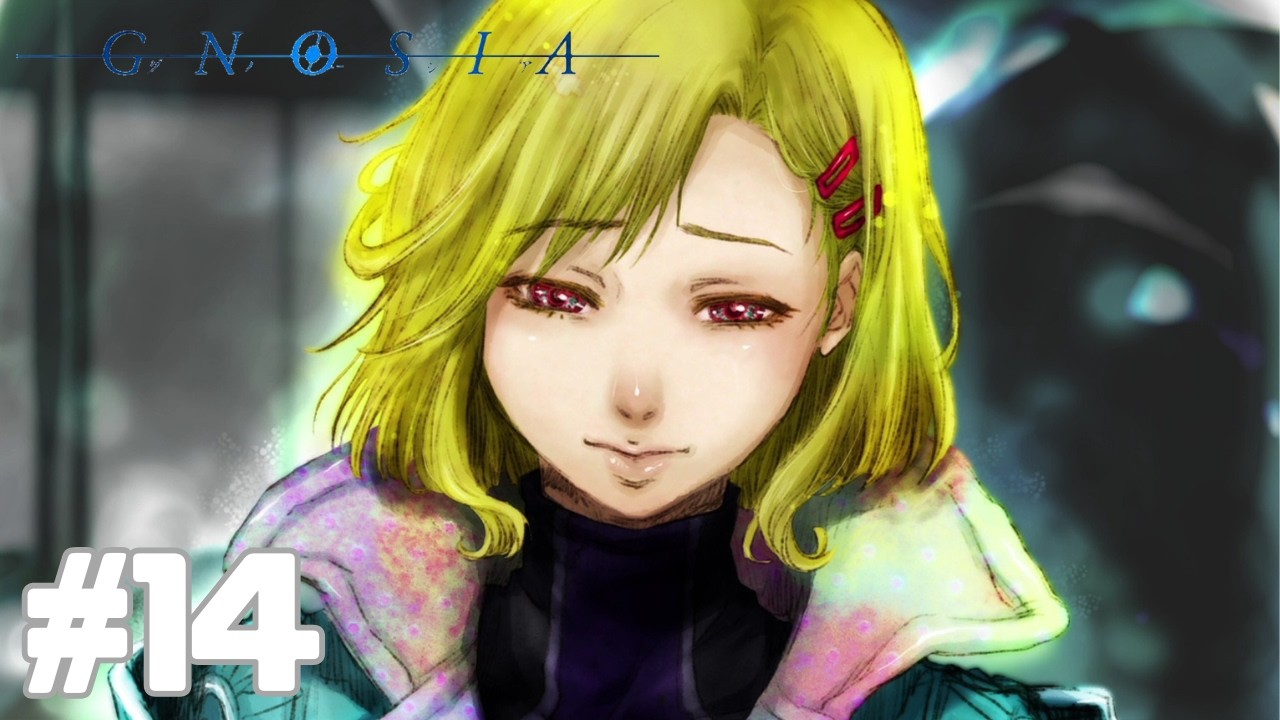 君がいない未来なんて「グノーシア」#14
