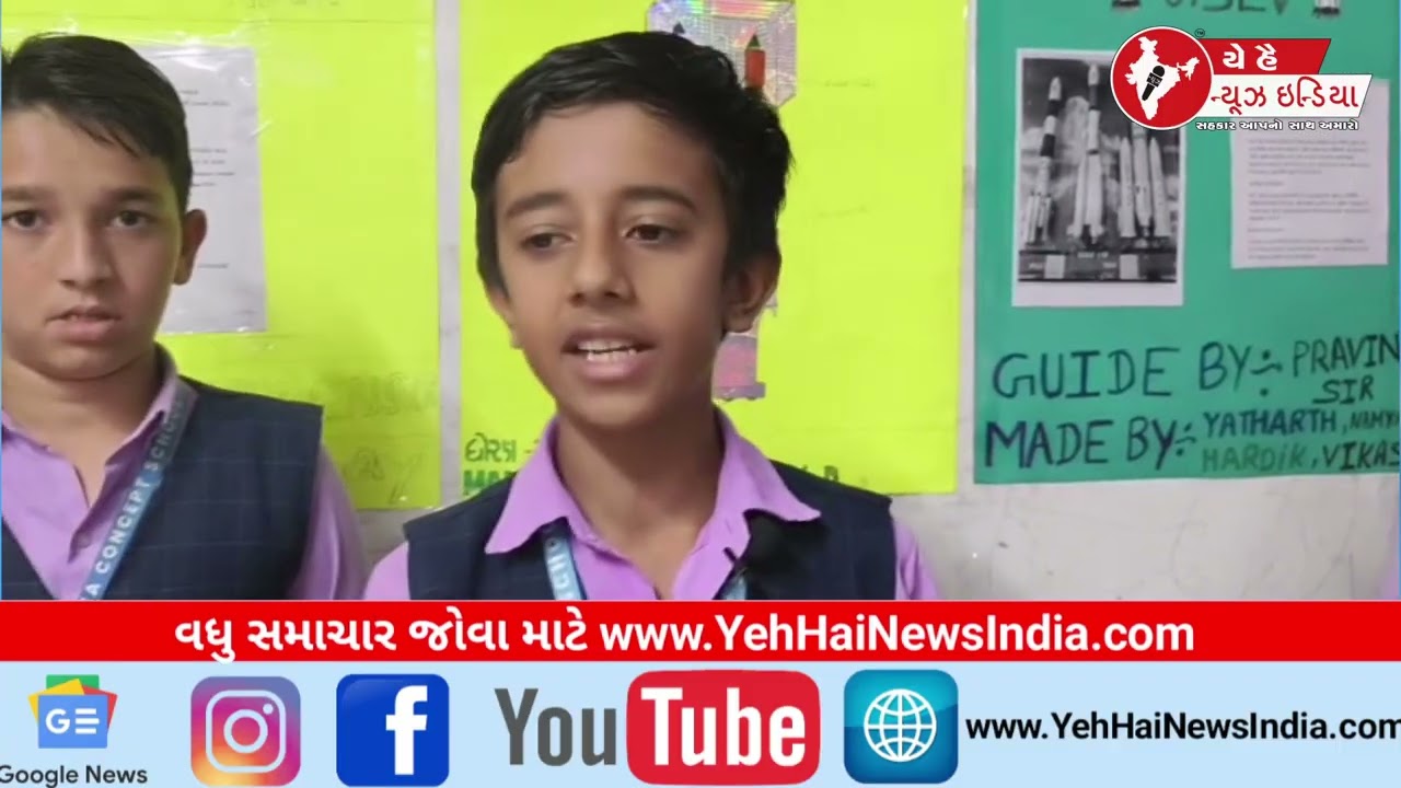 દિયોદરમાં વિજ્ઞાન મેળાની ધૂમ | વાત્સલ્ય સ્કૂલના વિદ્યાર્થીઓની અનોખી રજૂઆત | Deodar News | Vav Tharad