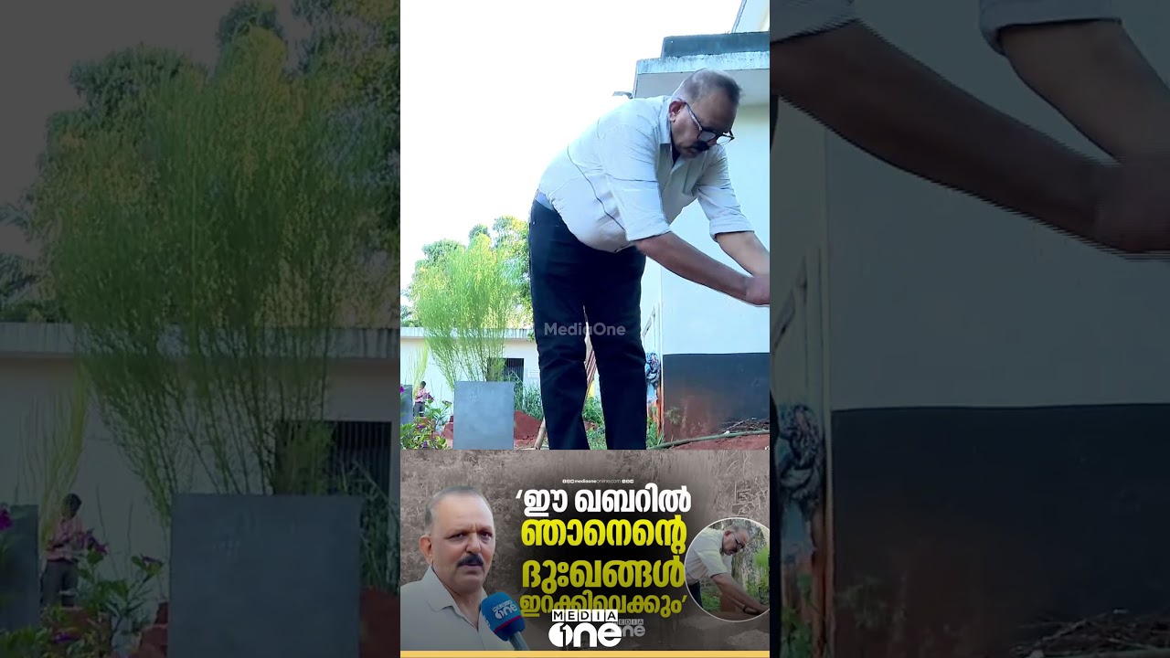 'ഞങ്ങൾ കലഹിച്ചിട്ടില്ല; അവനെ കാണാതെ പറ്റില്ല'; മരിച്ചിട്ടും മരിക്കാത്ത അപൂർവ്വ സൗഹൃദത്തിന്റെ കഥ