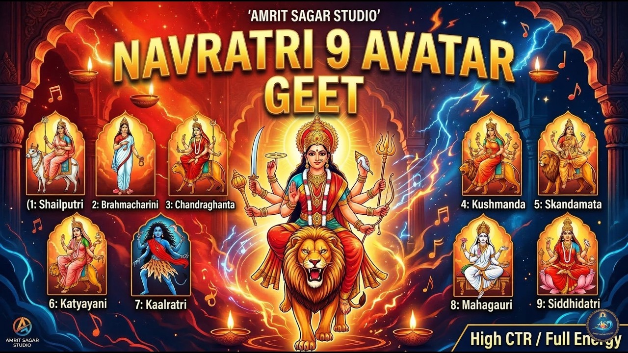 Navratri Special Juke-Box | 30 Minute Non-Stop Navratri Bhajan | 9 Avatars of Maa Durga