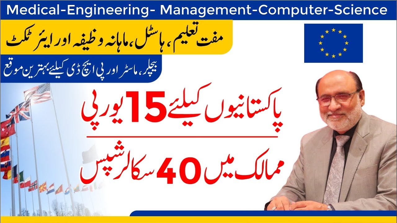 Top 40 Europe Scholarships for Pakistani Students Without IELTS | For Bachelor, Master's & PhD