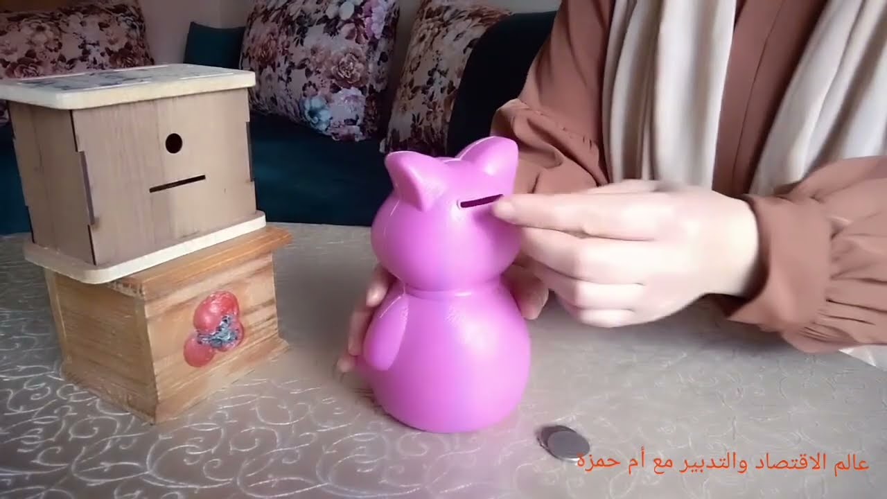 شفو طريقتي كيفاش جمعت لفلوس 💰 ب3دراهم في مدة 60يوما كيف ماكان مصروفك 😱