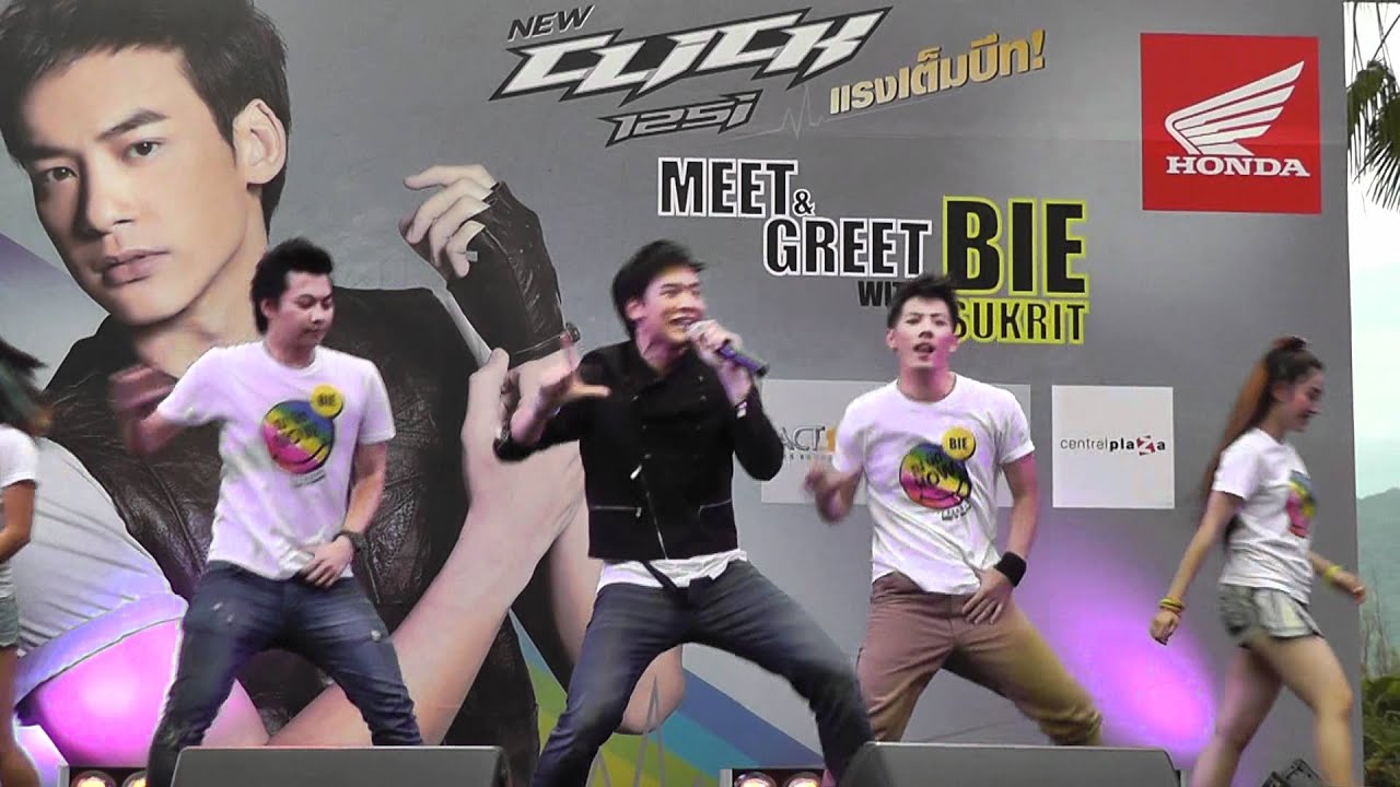 Bie The Star @ Honda - Chiangmai (5/5/55)