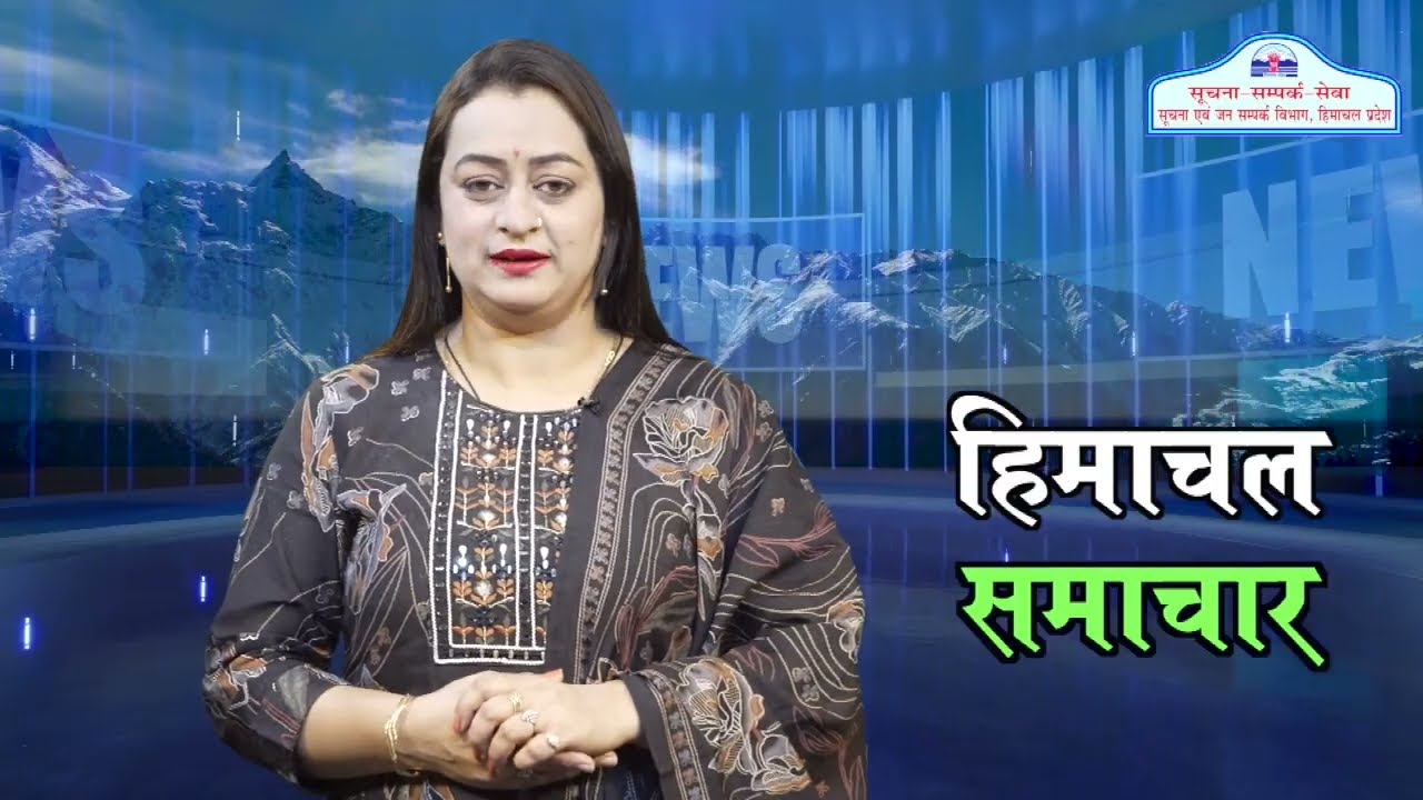 Himachal Samachar 08 06 2026
