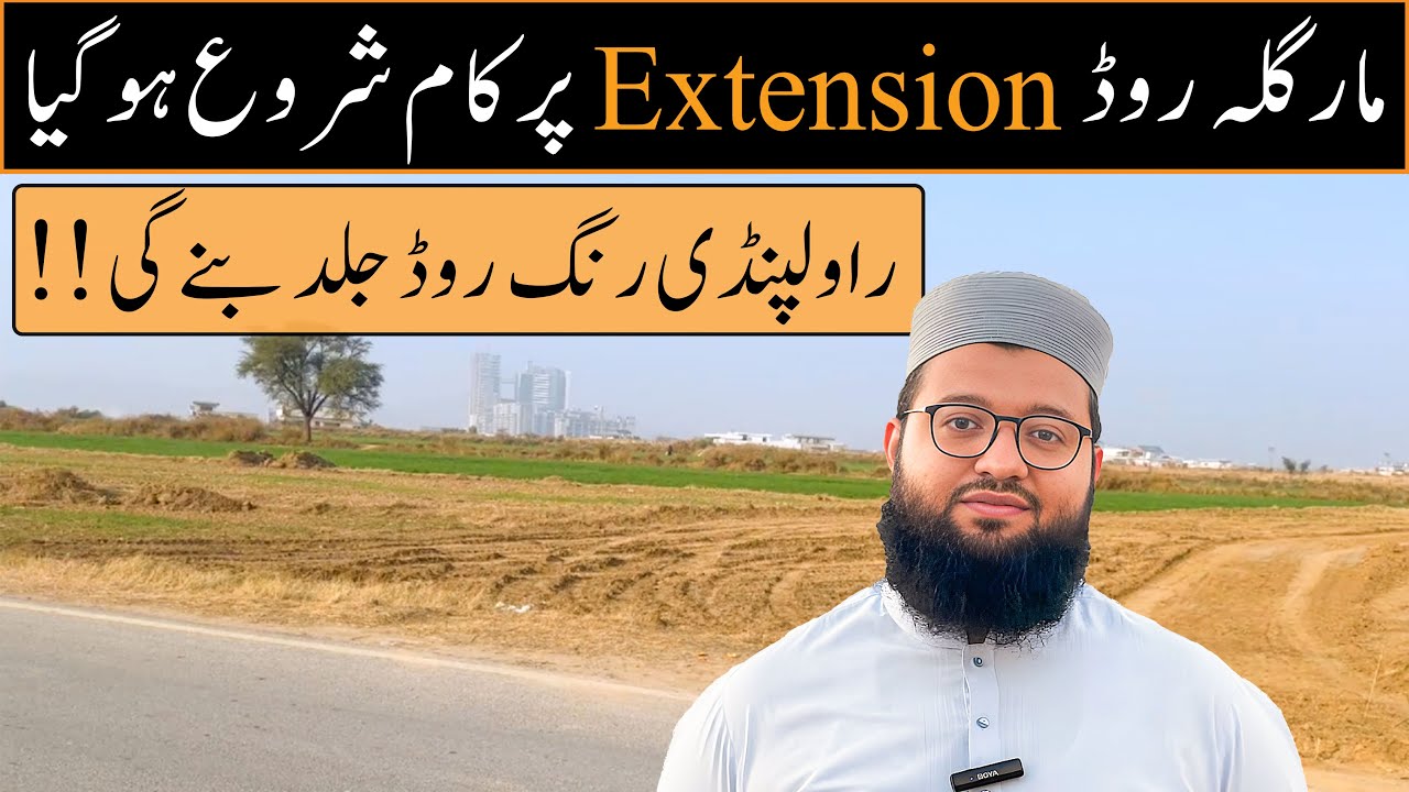 Margalla Road Extension | Margalla ROad Phase 2 | Margalla avnue | Rawalpindi RIng ROad Phase 2