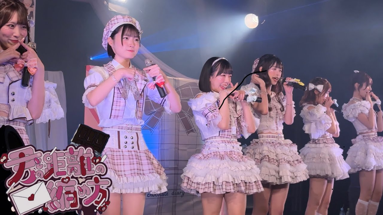 ティラミス【2ndワンマンLIVE～君との距離の縮め方～】前編2026.2.11