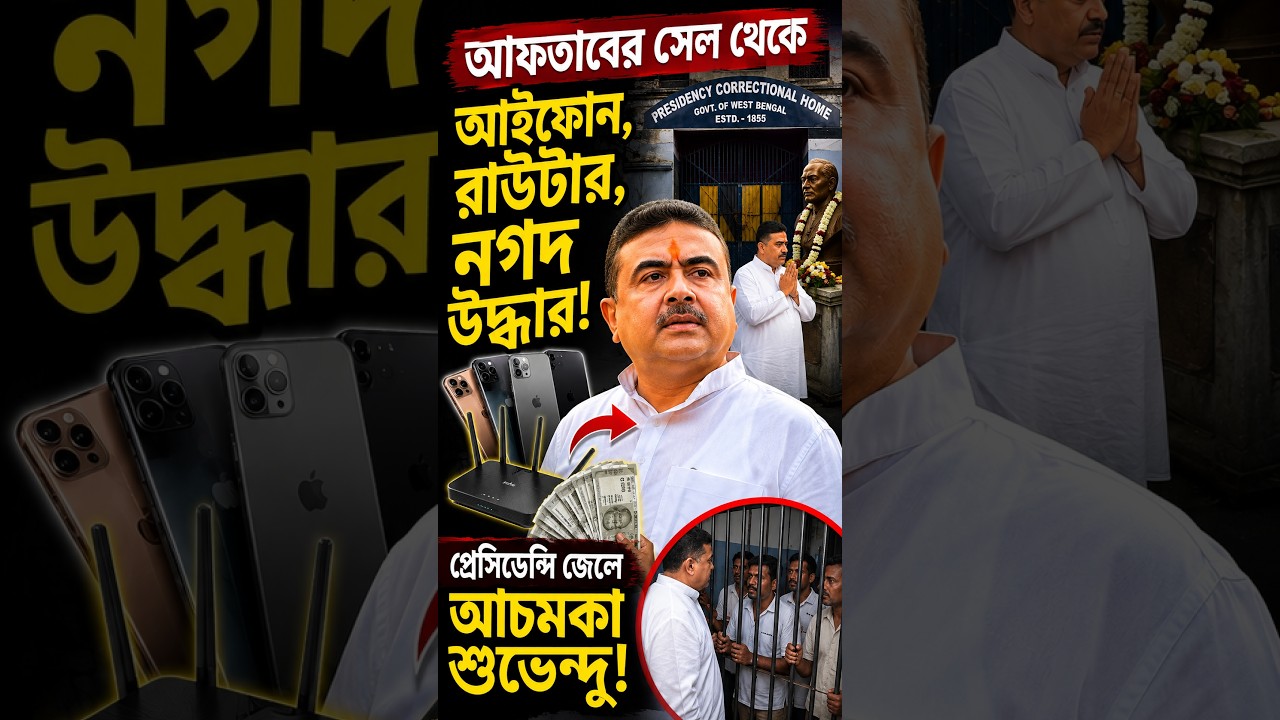 Presidency Jail Raid