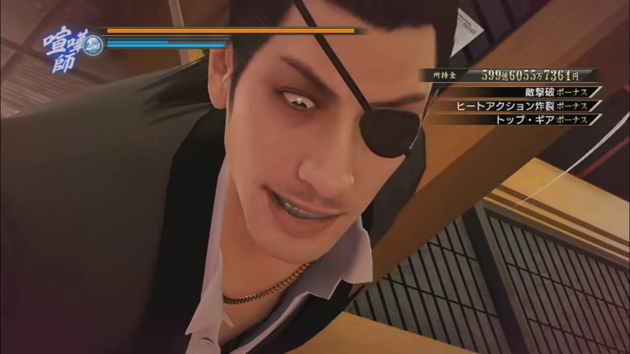 Ryu Ga Gotoku 0 / Yakuza 0  OST - tusk Extended