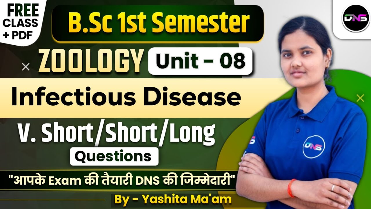 B.Sc 1st Semester Zoology Unit-8th Infections Disease Important Questions