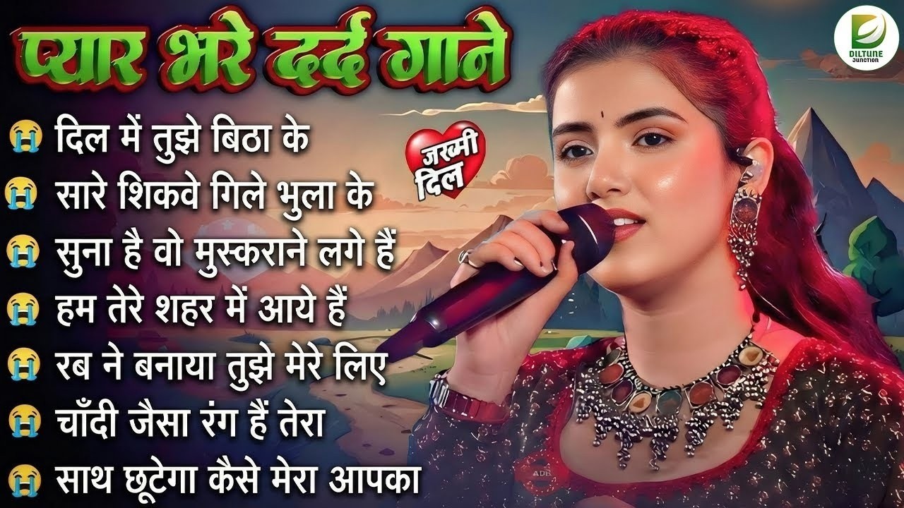 Anuradha Ghosh | Hindi Gana 🥀 Sadabahar Song 💓 Purane Gane ❣️हिंदी सदाबहार गाने | Old Is Gold