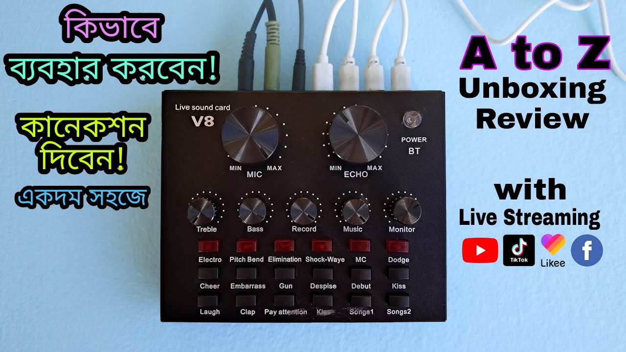 V8 Live Sound Card কিভাবে কানেকশন ও ব্যবহার করবেন A to Z Review & Unboxing