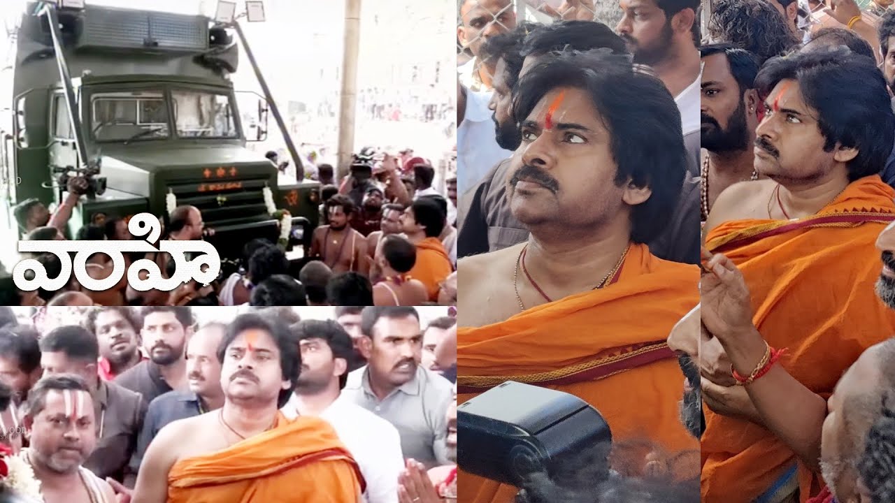 Pawan Kalyan's Varahi Bus Pooja Full Video In Kondagattu | PawanKalyan ElectionCampaign Varahi Bus