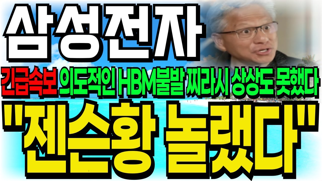 [삼성전자 주가전망] 